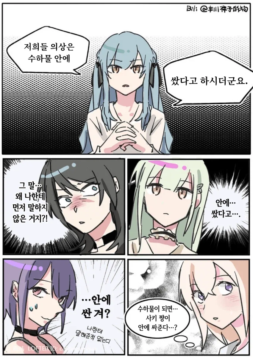 주술회전) 스쿠나가 최강이어야만 하는 이유 대표 이미지