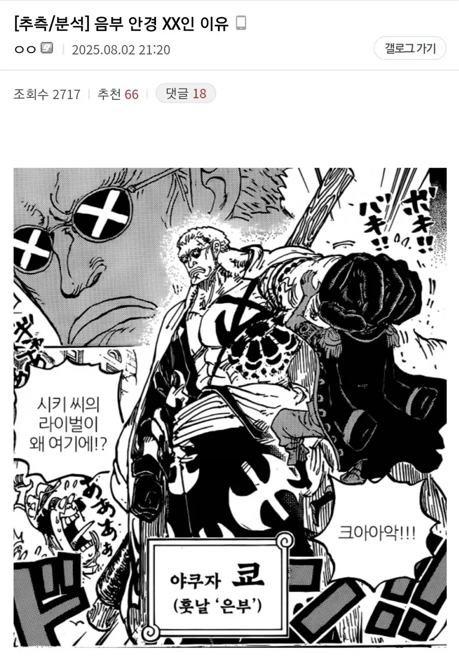 만날때마다 절박함이 증가하는 악마소녀.comic 대표 이미지