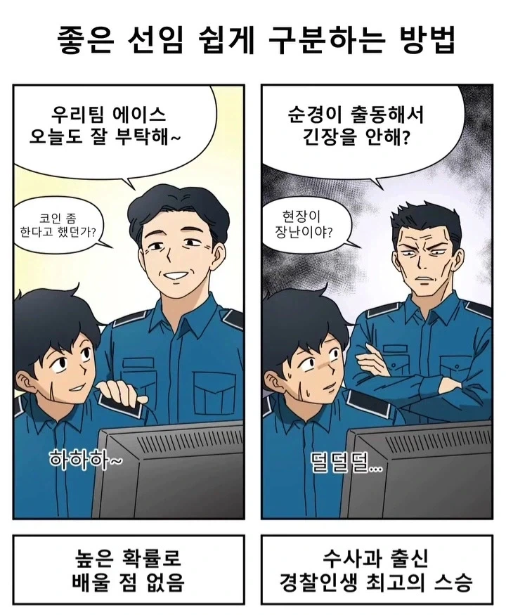 헌터X헌터] 원래라면 절대 이길수 없었던 싸움 대표 이미지
