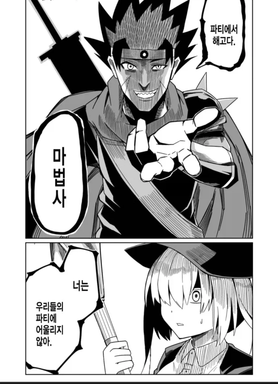 버튜버) 미코 바하 언어팩 보니까 생각나는 만화 대표 이미지