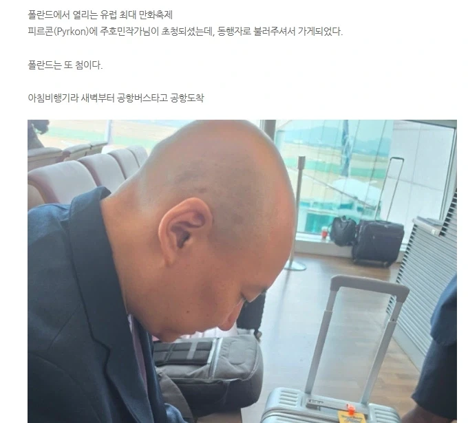 말딸) 불행 200% 대표 이미지