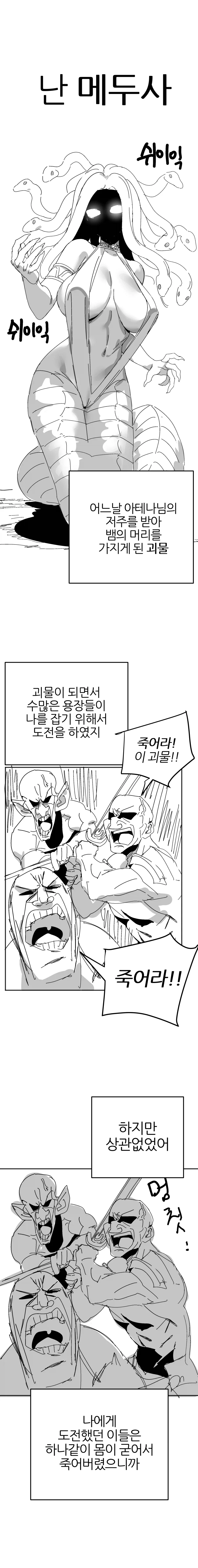 가족끼리 생은 안되는 manga 대표 이미지