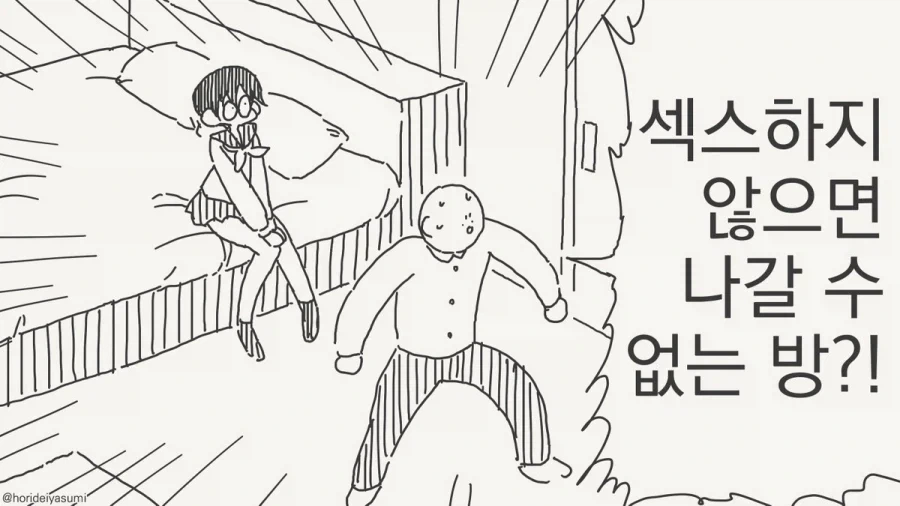 GPT만화) 일본에서 야쿠자 본썰 - 1 이미지 3