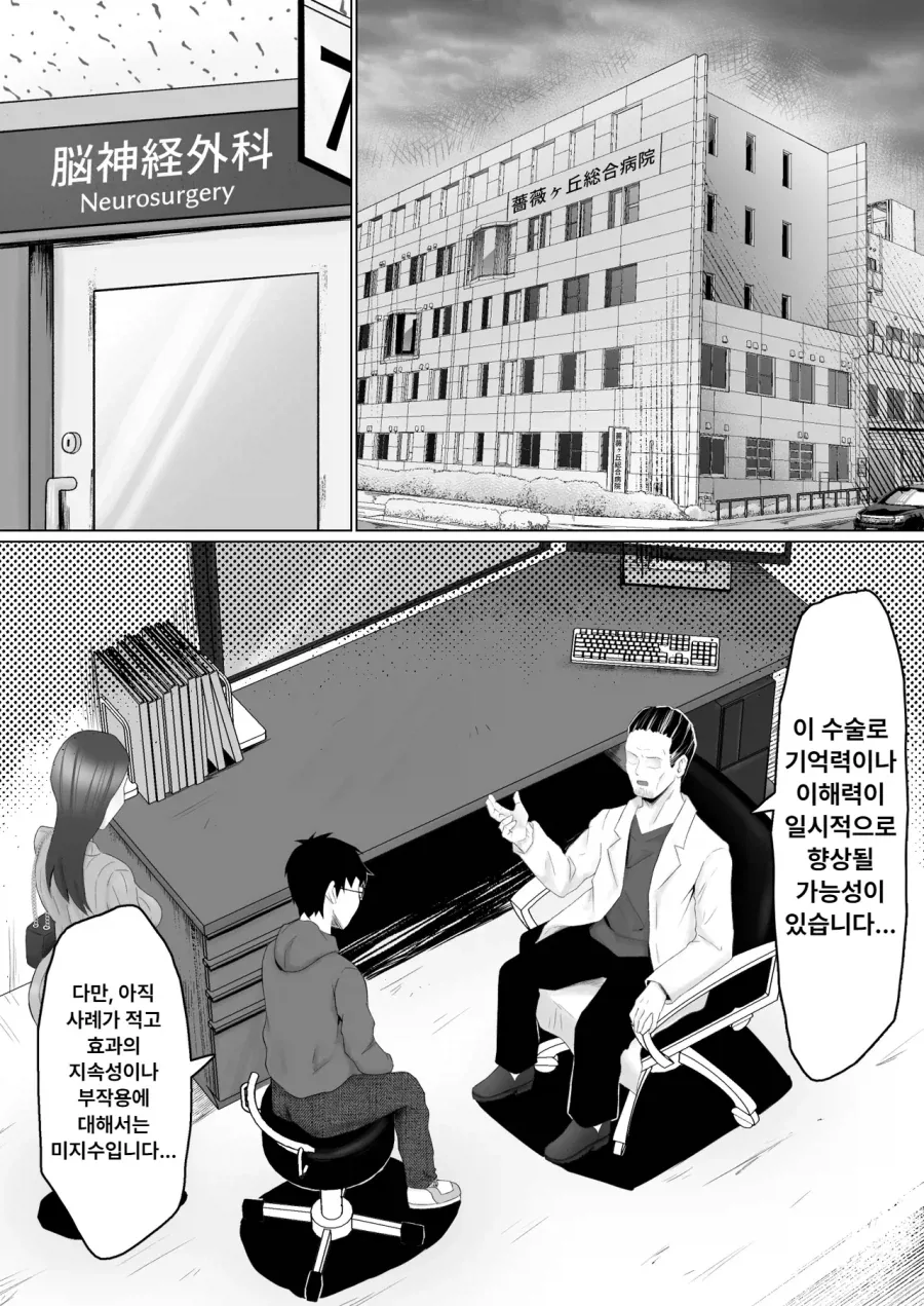 풀메탈패닉) 이래니 저래니 완구류 갑은 ... 대표 이미지