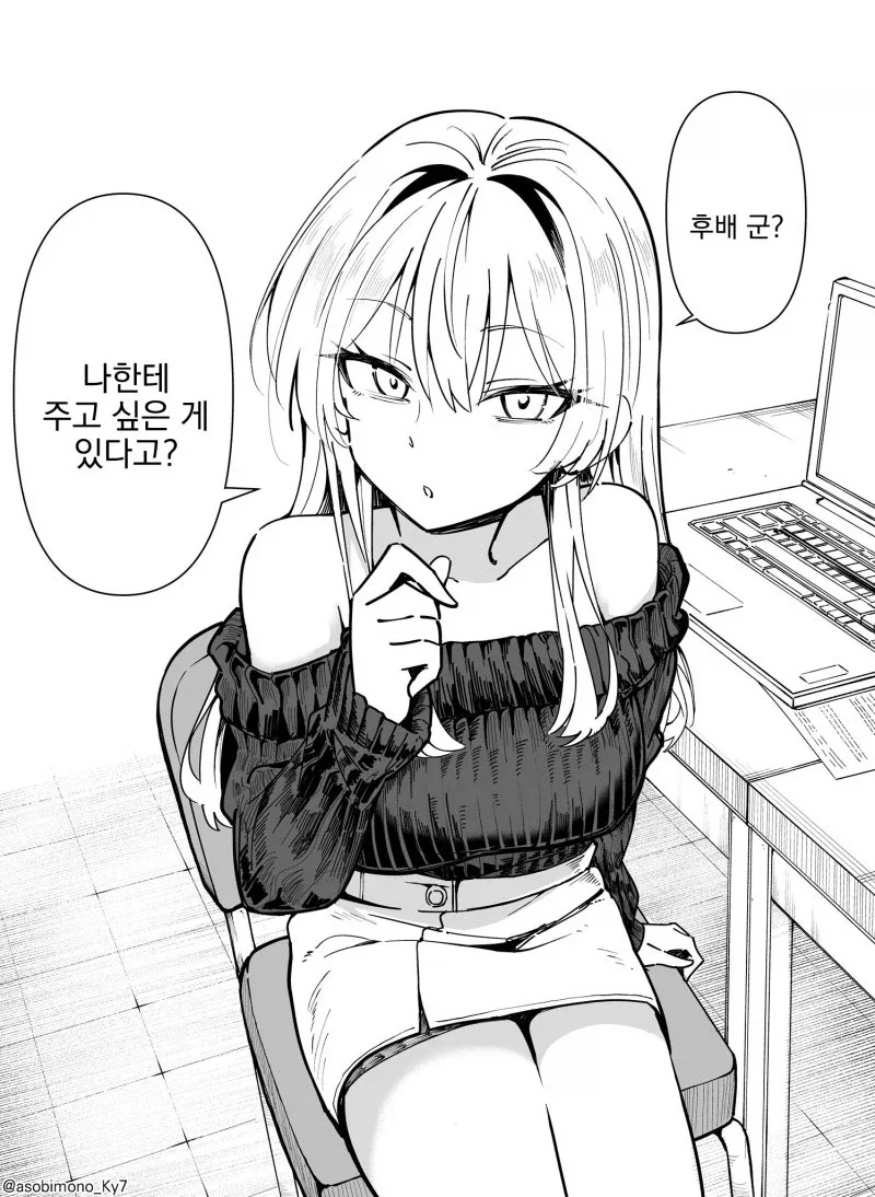 FATE) 길가메쉬가 전해주는 안부인사.jpg 이미지 2