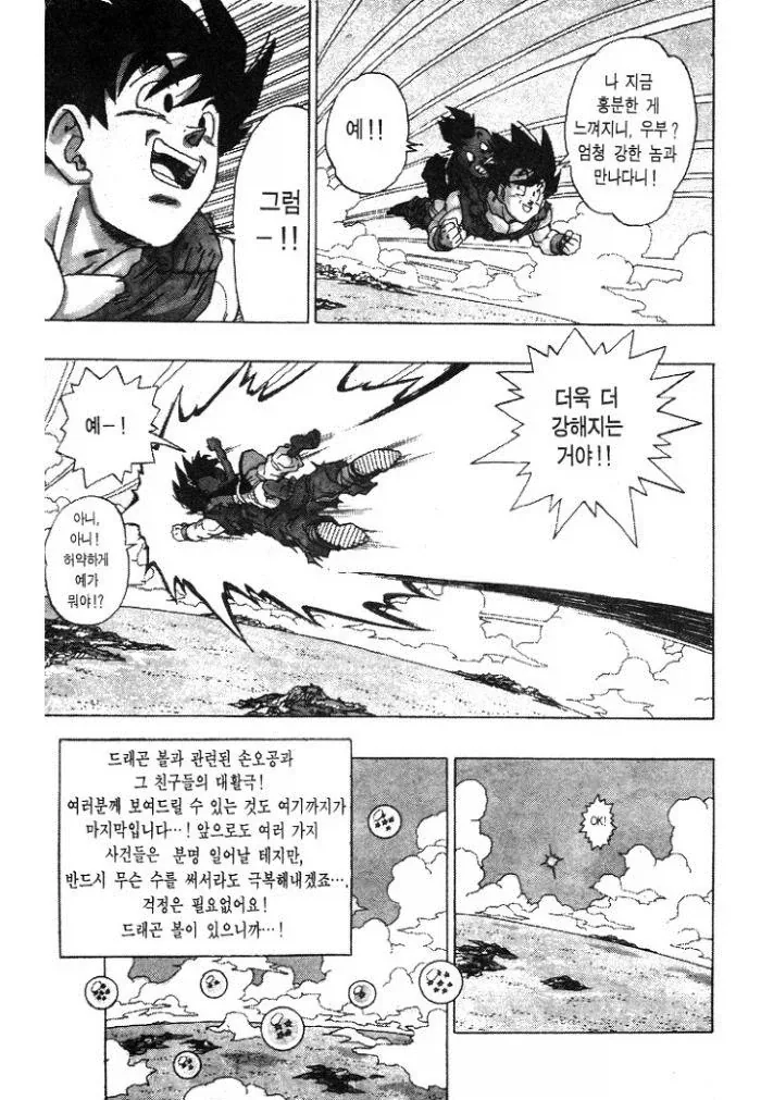 초전자포) 미사카가 식봉이 젖만 보면 지능이 떨어지는 이유 대표 이미지