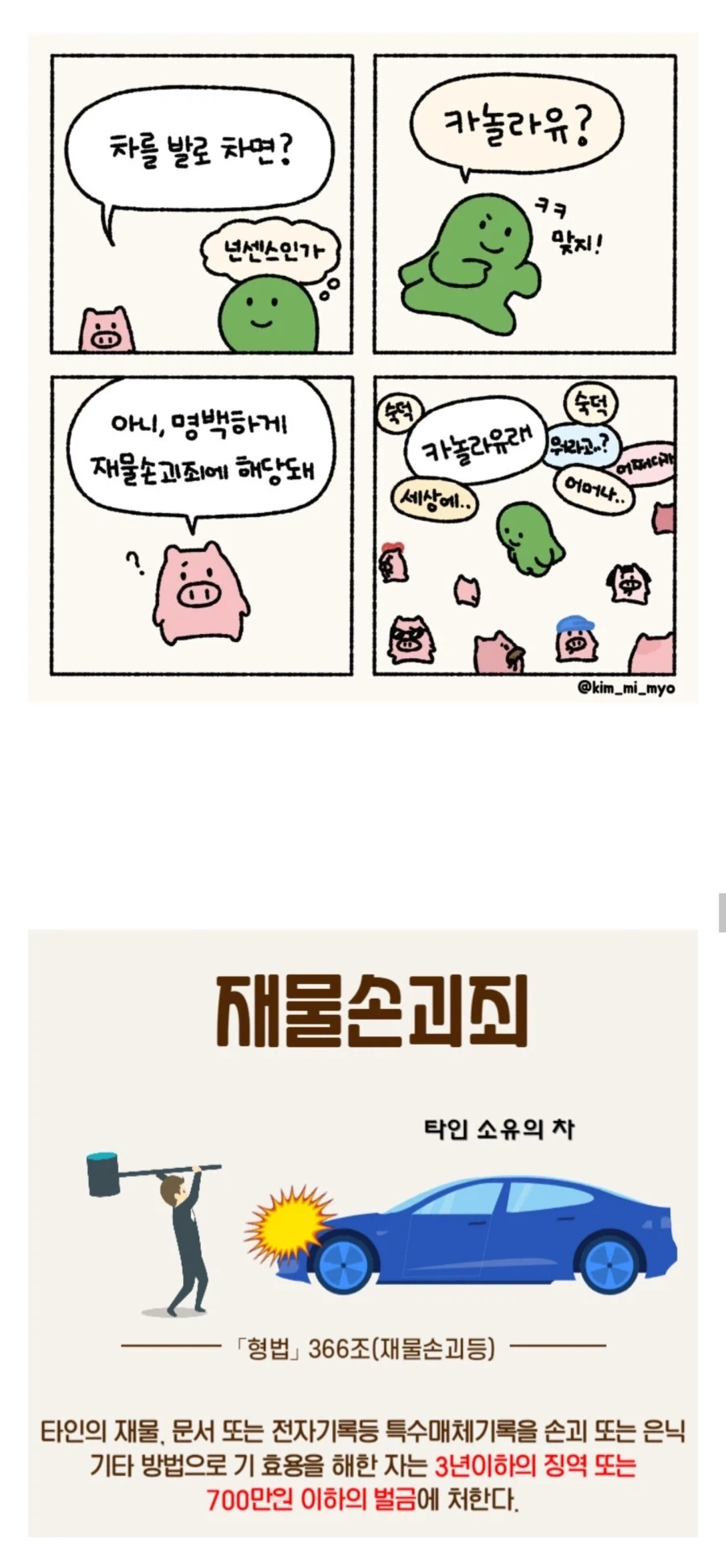 헌터X헌터] 원래라면 절대 이길수 없었던 싸움 이미지 6
