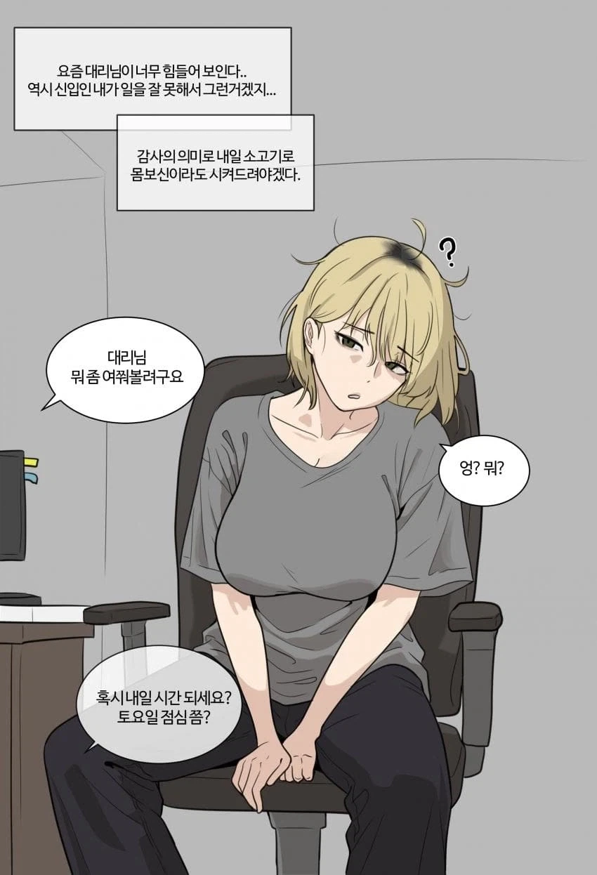 오크 기술을 연구하는 워해머 기계교 사제 만화.JPG 이미지 2