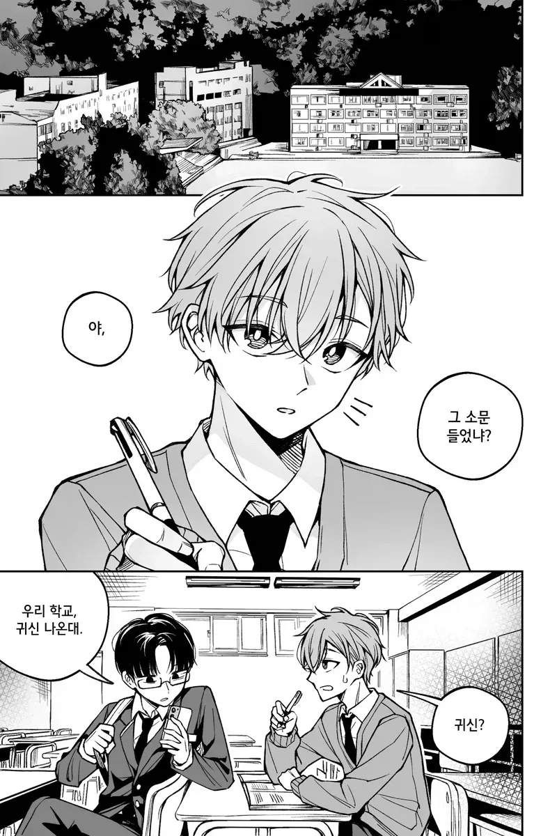 뭘봐 이미지 2