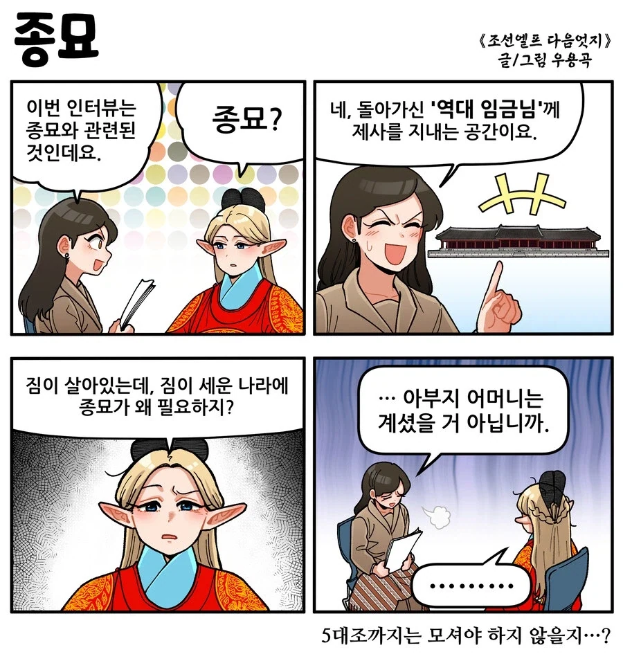 사랑에 빠진 쿨뷰티 알파녀.manhwa 대표 이미지