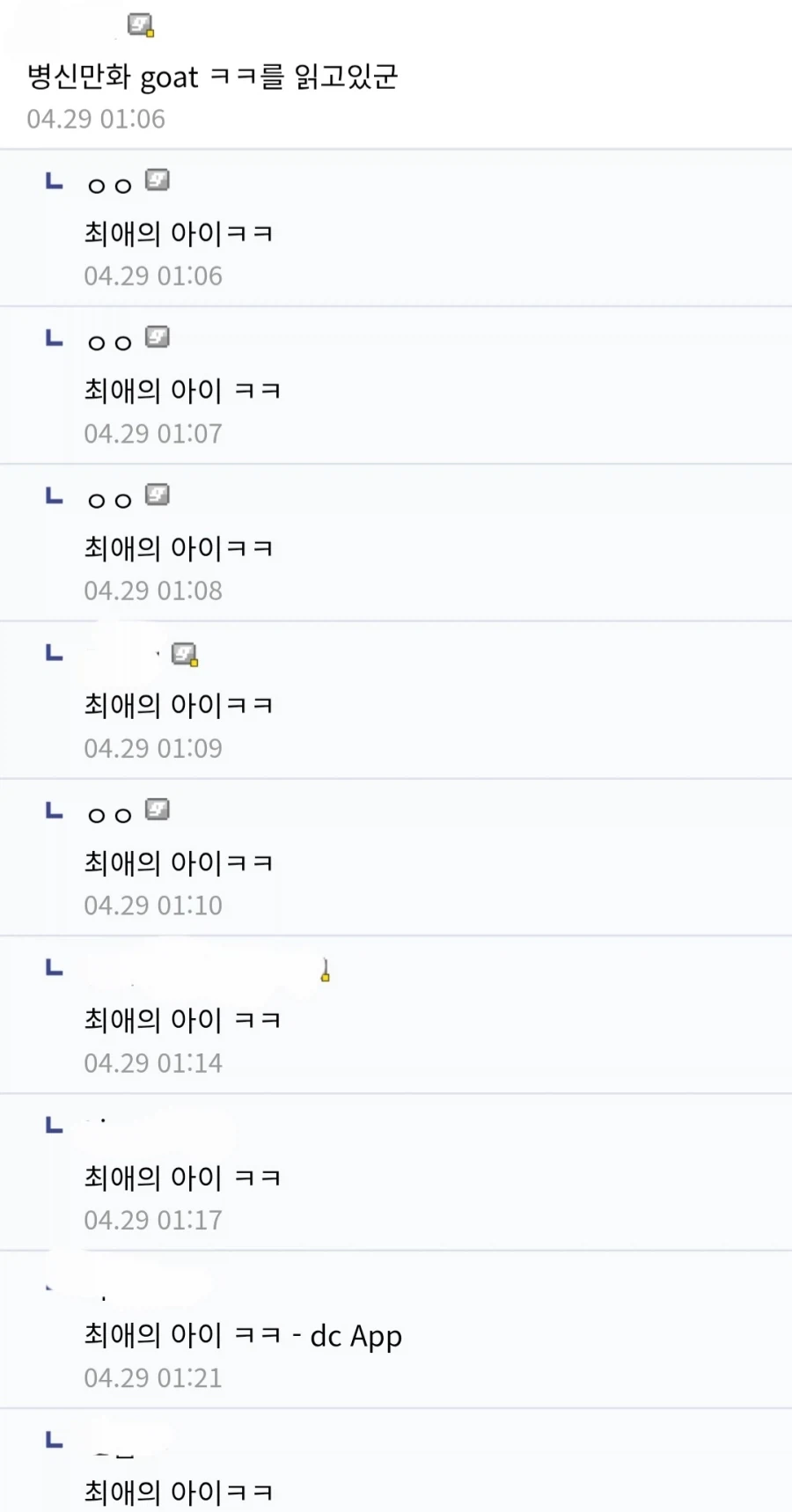 소녀의 몸에 빙의한 워해머 황제 만화 시리즈.comic 대표 이미지