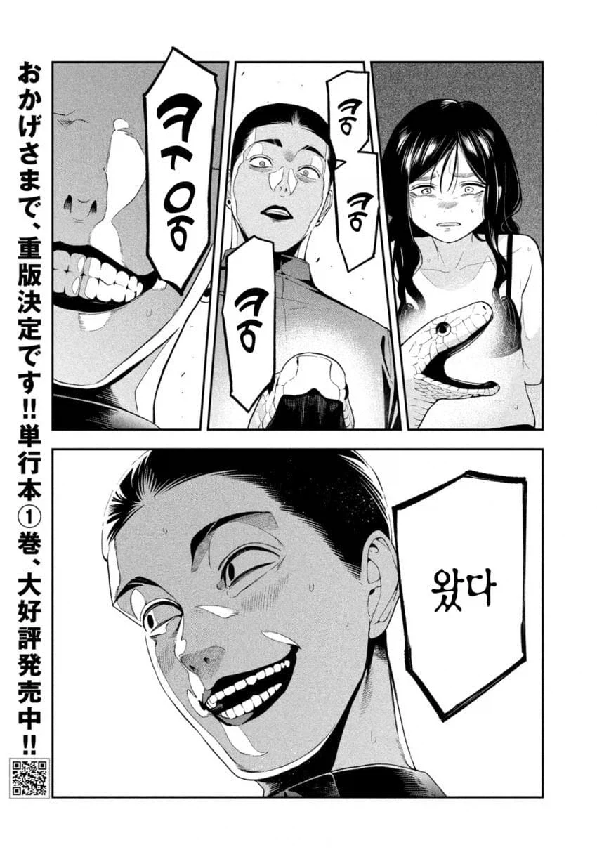 코난/프리큐어 콜라보 결국 나와버린 장면 대표 이미지