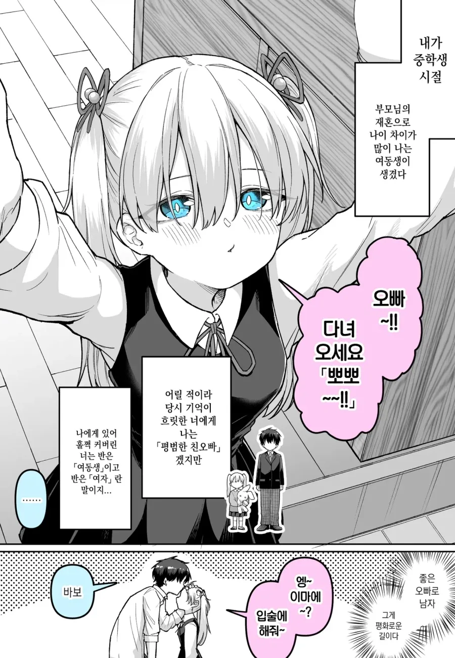 초전자포) 식봉이 찌찌 도핑 의혹이 끊이지 않고 떠도는 이유 이미지 6