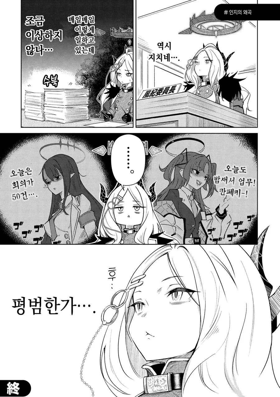 @) 선진문화를 전파하는 카렌.jpg 대표 이미지