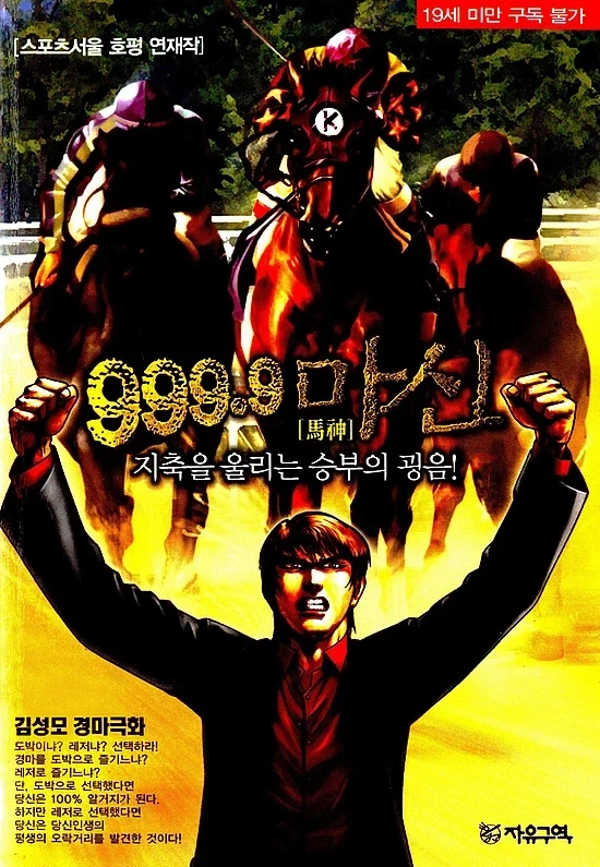 선배는 통통한 애가 좋으심까.manhwa 대표 이미지
