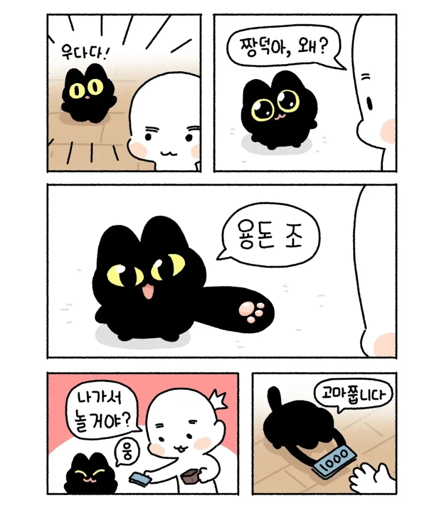 여친에게 차인 형을 위로해주는 동생 대표 이미지