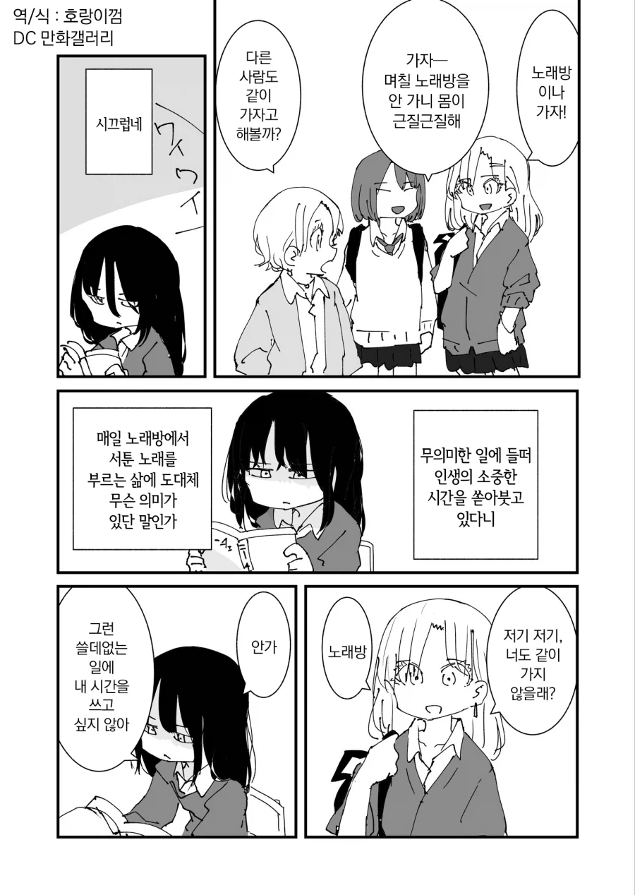 원피스) 카이도 자식농사 실패는 결국 밈이긴 해 이미지 6
