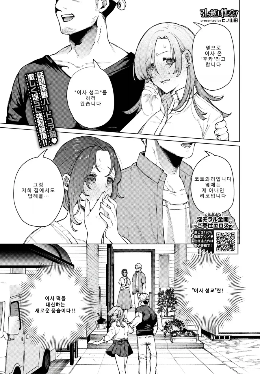승상의 프리렌 이미지 2