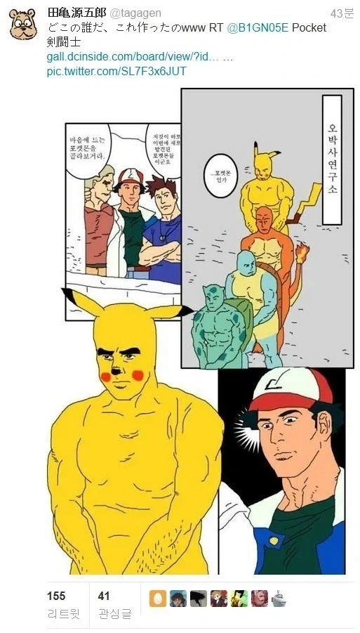모든 종족이 평화롭게 교류하는 워해머 IF 팬 만화.JPG 대표 이미지