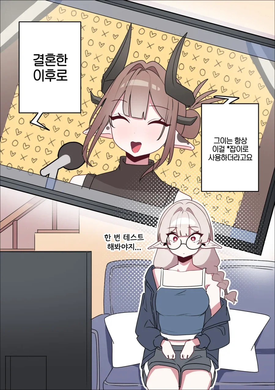 [말딸] 3기 최고점이었던 시절 이미지 2