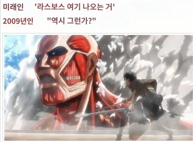 만화 속 외눈박이 사람 특징 이미지 3