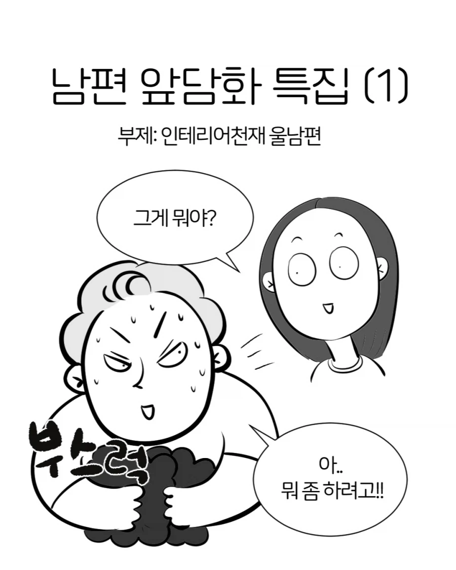 그림을 귀엽게 그리는 아이란도우 선생 이미지 2
