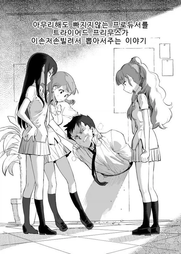 반차 쓰고 기분좋게 퇴근하는 날...jpg 대표 이미지