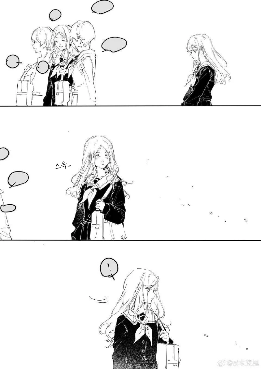 취한 나머지 딸을 보고 10년 전에 죽은 아내의 이름을 부른 아빠.manhwa 이미지 3