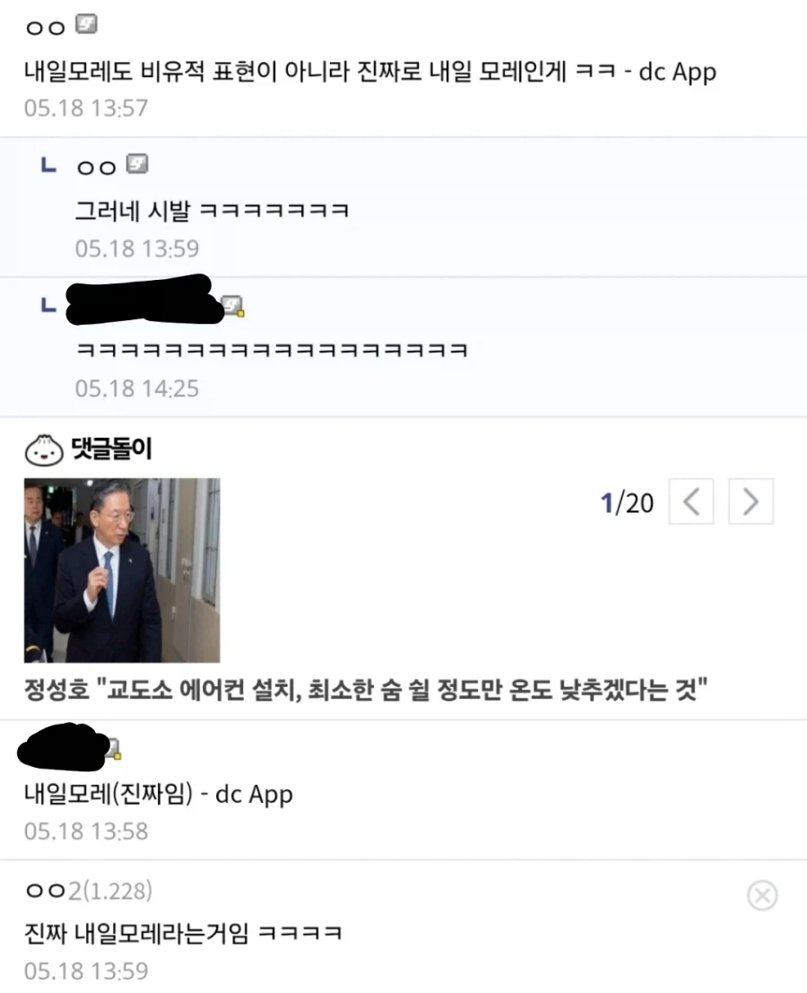 건담)하사웨이가 장기적 비전이 없는 이유_2.webp