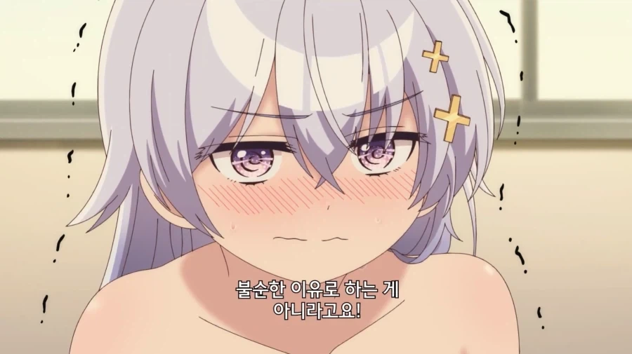 내연녀의 내연남을 소송하고 싶다는 만화 이미지 3