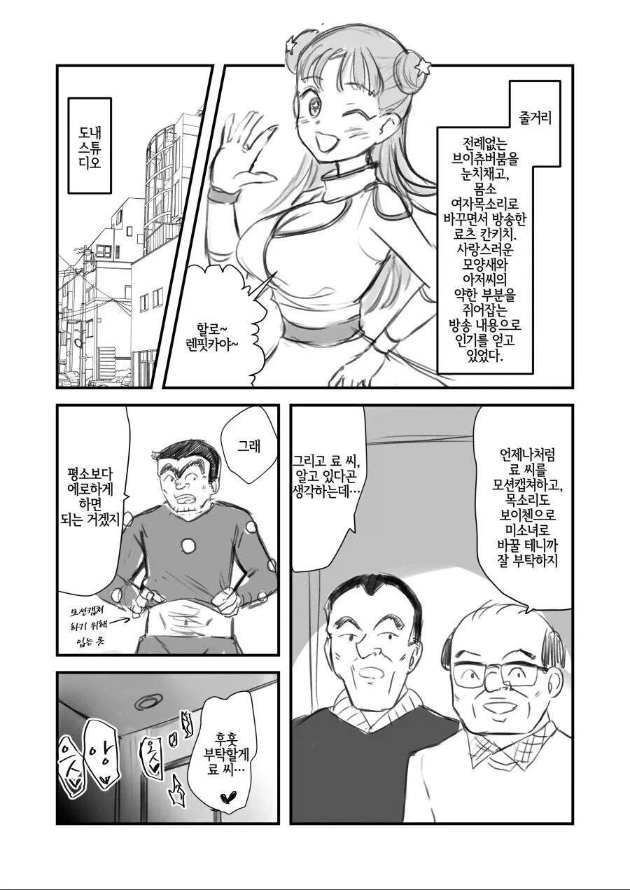 (100명여친) 새로운 여친 특징 이미지 2