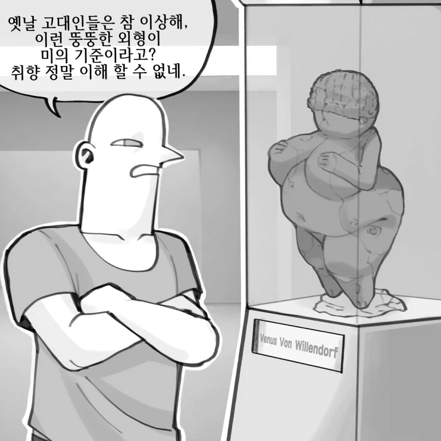 횡령을 눈감아주는 대가로 몸을 요구하는 야한만화 이미지 2