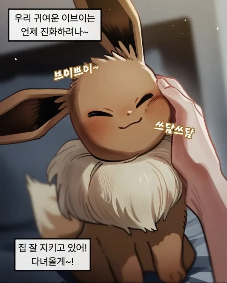 이세계에서 세상을 구하고 온 친구를 믿어주는 짝궁 만와.manhwa 대표 이미지
