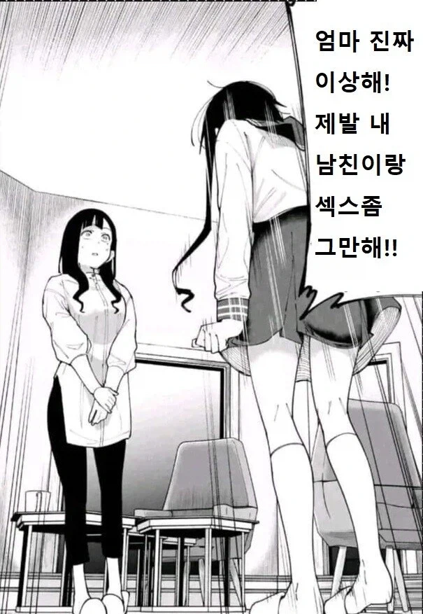 젠레스) 프로미아에게서 좋은 냄새가 난다는 자오 만화 대표 이미지