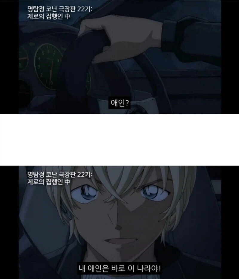 여친 100명 사귀는 만화의 냉혹한 현실.jpg 대표 이미지