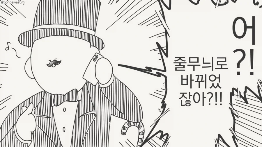 의외로 사기적인 초능력.manhwa_4.webp