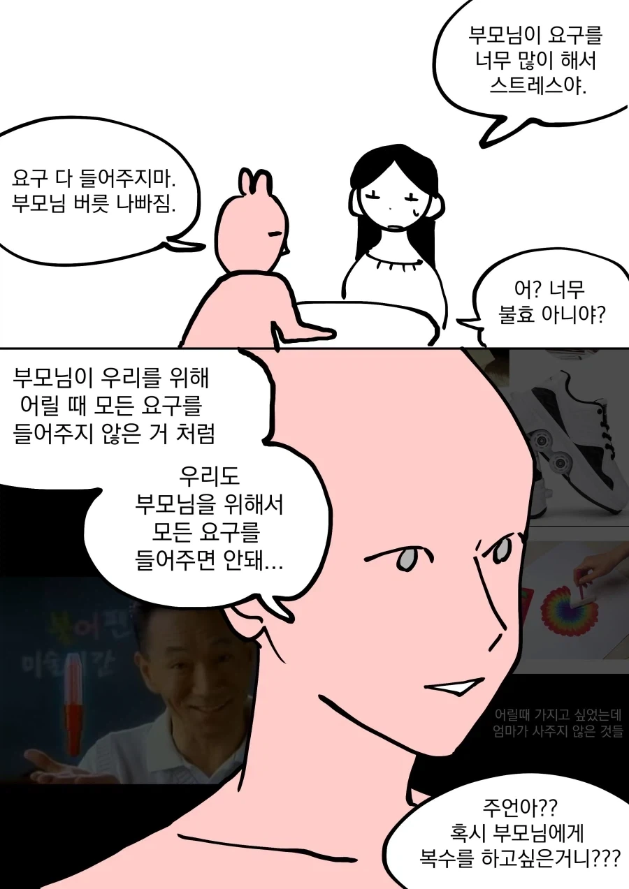 초전자포) 식봉이 찌찌 도핑 의혹이 끊이지 않고 떠도는 이유 대표 이미지