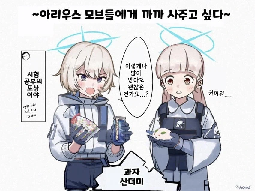 (100명여친) 새로운 여친 특징 대표 이미지