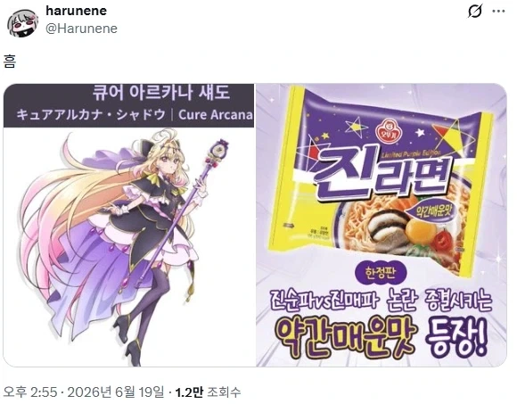 승상의 프리렌 이미지 3