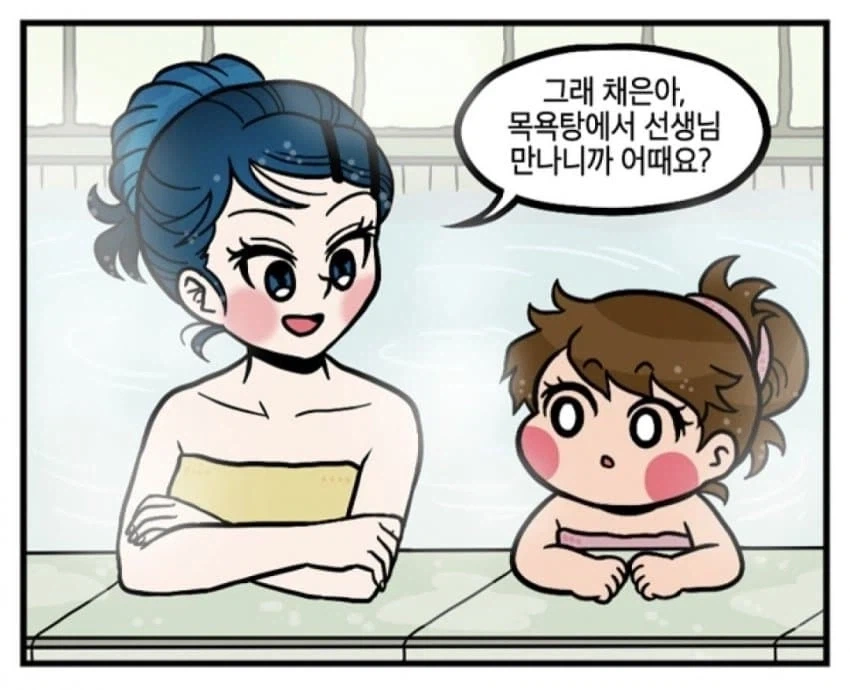 초능력으로 카드 맞추는.MANGA 대표 이미지