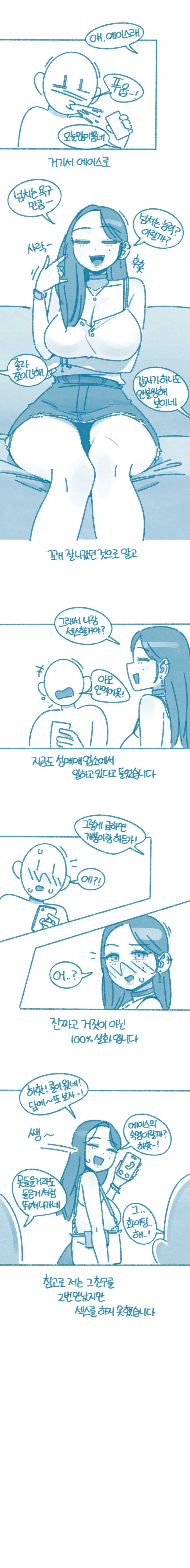상한 음식과 삭힌 음식의 차이_4.webp