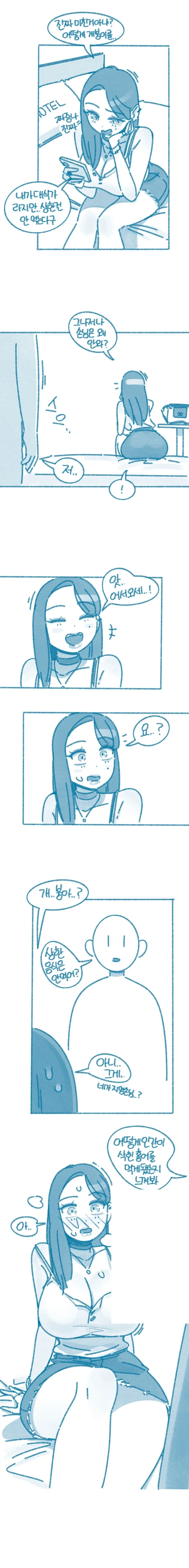 상한 음식과 삭힌 음식의 차이_5.webp