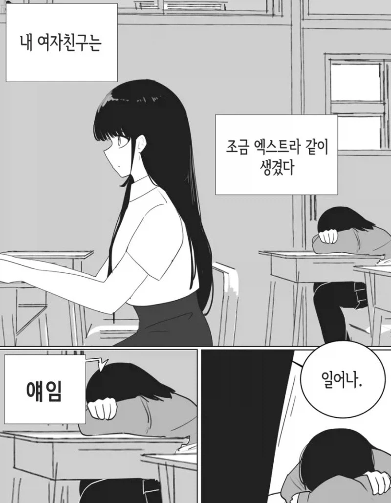 재색겸비 금지옥엽 공주님의 변신.manhwa 대표 이미지