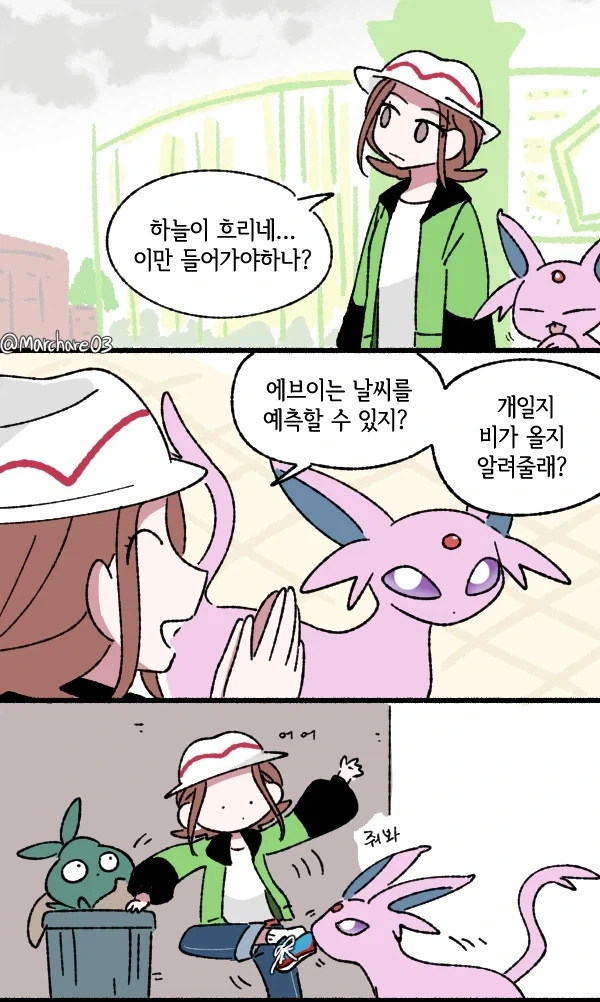 건담) 머리를 못찾은 엑시아.jpg 이미지 3