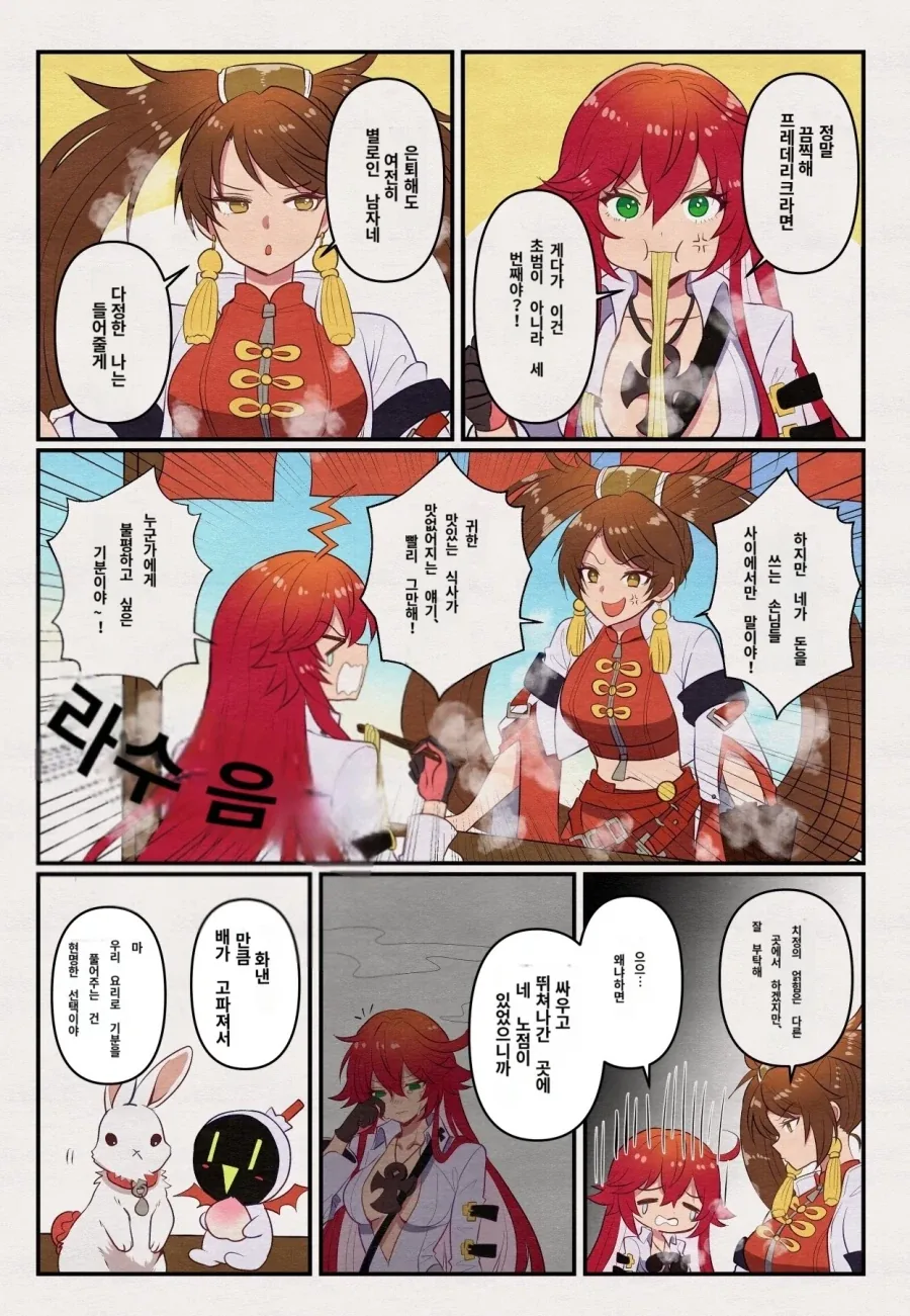 드래곤볼) 오반이 퍼펙트 셀을 이기게 해 준 원동력.manga 대표 이미지