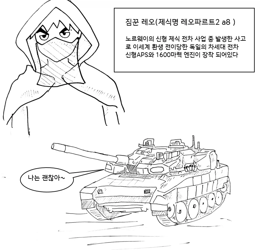 모험가 파티의 규칙 만화.manhwa_17.webp