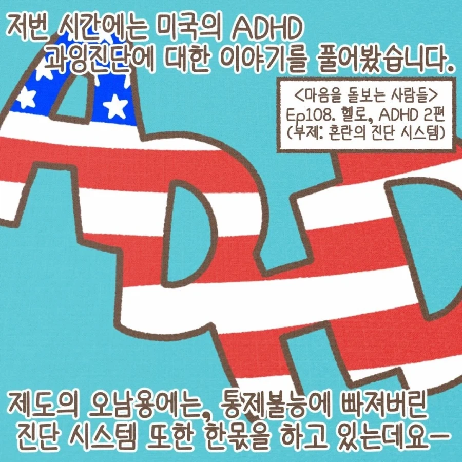 용 수치플레이 당하는.manhwa 이미지 2