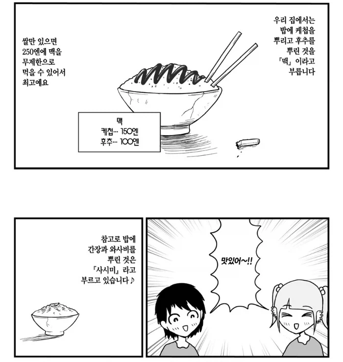 드래곤볼gt) 사악룡들의 본체 전투력 고평가가 힘든 이유 대표 이미지