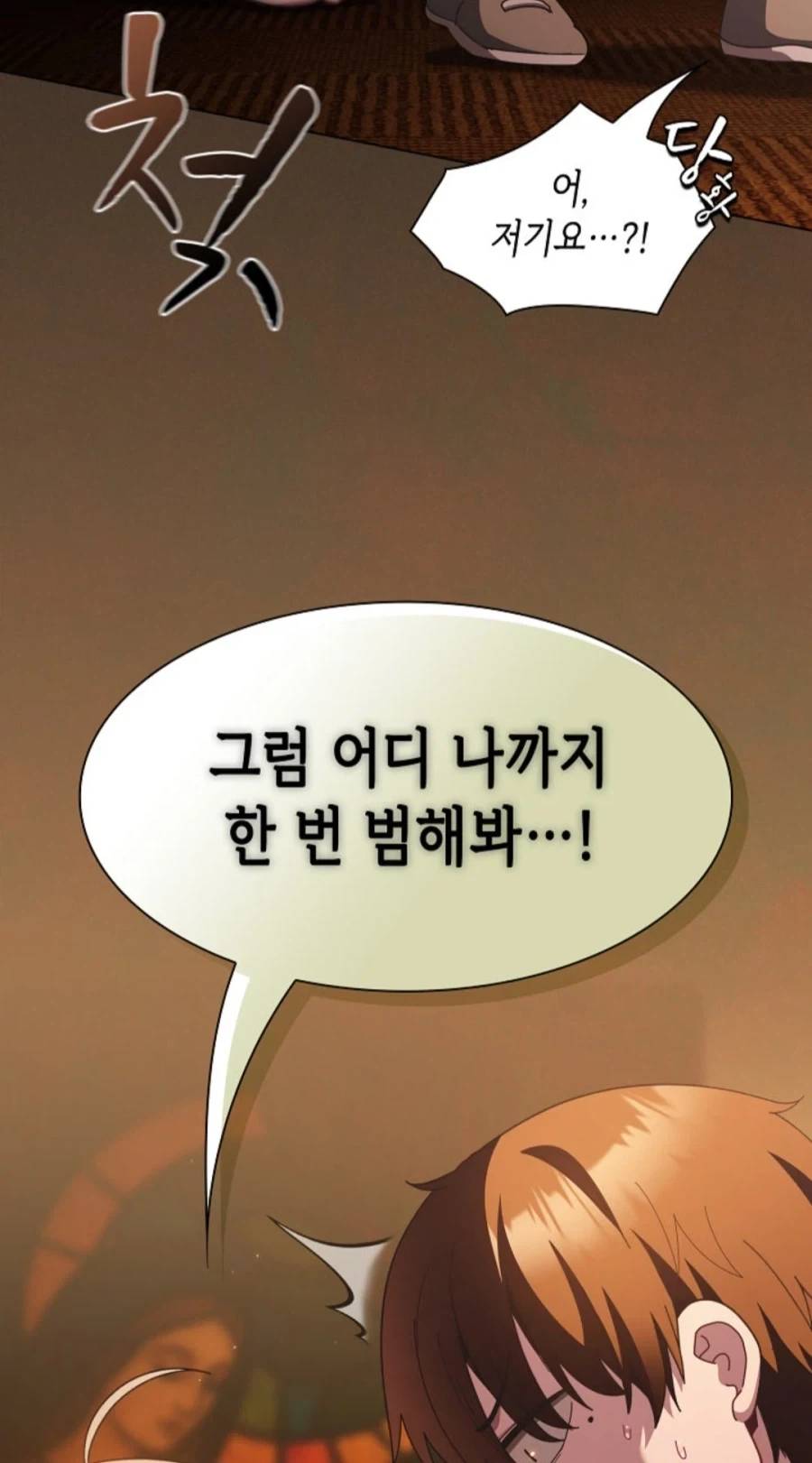 애니) 헌터헌터 개미편 애니판 후유증 쩐당.. 대표 이미지