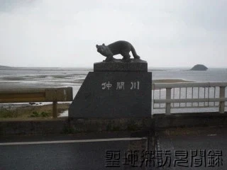 아즈망가 대왕에 나온 수학여행 실제 장소_7.webp